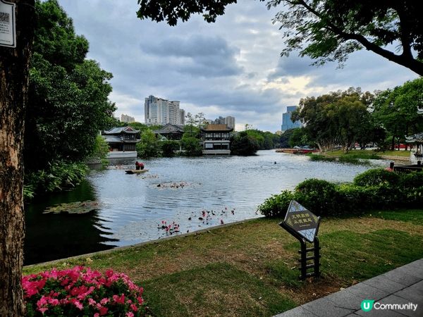 荔灣湖公園