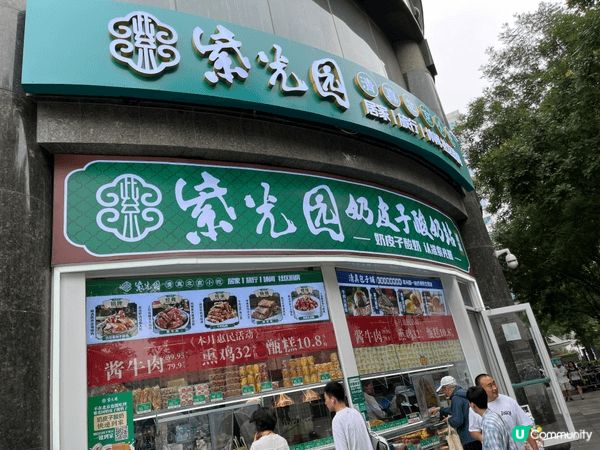 珠海市来魅力假日酒店午市自助餐美食多，人均¥110，環境優美...