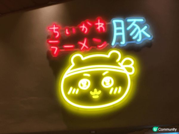 之前帶咗小八去台灣 一齊搭飛機 好開心 仲有去到香港個拉麵舖...