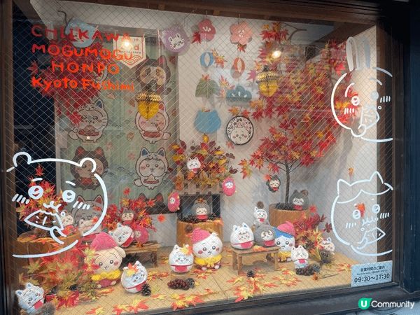 去京都，當然要去Chiikawa MOGUMOGU 本舖！佢...