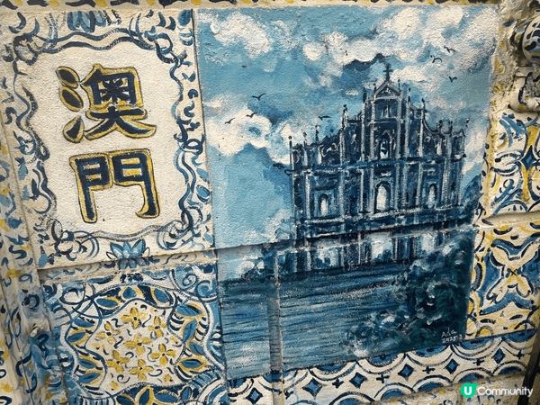 聖誕節我終於再踏足澳門，真係有啲感觸。可能因為太耐冇去，一落...