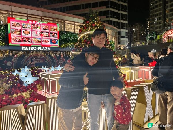 #解放運動潛能 我地今年聖誕留左喺香港呀，但係都一樣咁開心，...