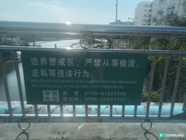 聖誕深圳羅湖區逍遙隨心遊，由羅湖區南至北，南由文錦渡邊界 (...