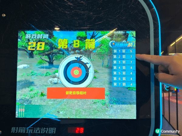 🎉玩樂日記｜珠海夏灣運動樂園，六十鐘任玩射箭保齡超爽！ 