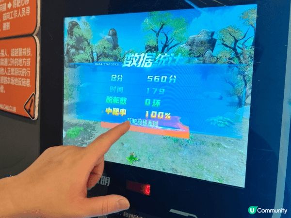 🎉玩樂日記｜珠海夏灣運動樂園，六十鐘任玩射箭保齡超爽！ 