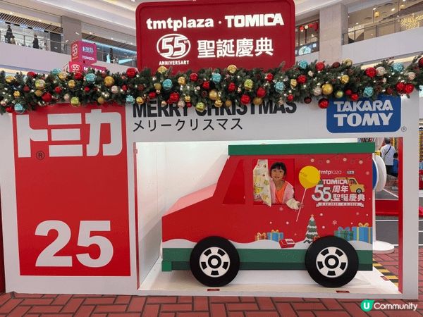 聖誕節到屯市吃喝玩樂，樓下中央廣場有Tomica車車，樓上4...