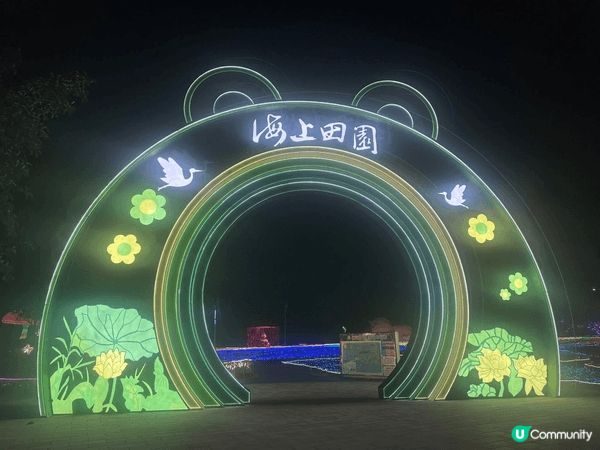 海上田園夜場～ 在深圳沙井，夜場票$40，有雪鄉木屋🛖飄雪❄...