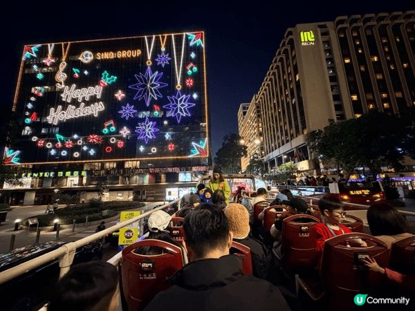聖誕去咗尖東坐開篷巴士遊覽尖東景色同燈飾雖然嗰日有啲凍，但係...