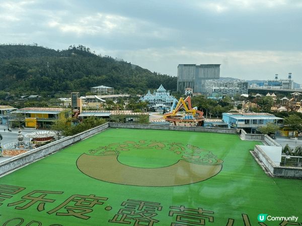 珠海小旅行🧳星度樂。露營小鎮。可以玩樂園兼且住酒店或露營車！...