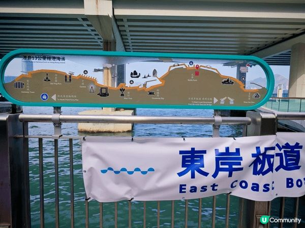 香港政府最新推介的位於北角東岸板道， 有玻璃橋面， 係最新嘅...
