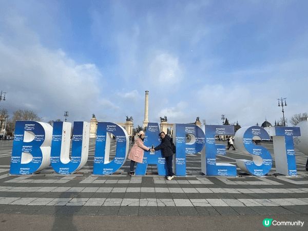 布達佩斯真係一個好靚嘅城市。嗰晚我哋揾到一間當地出名嘅匈牙利...