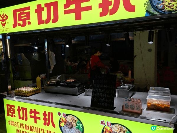 江門夜市 一 摩創園夜市 (靠近江門義烏小商品城)，人流不算...