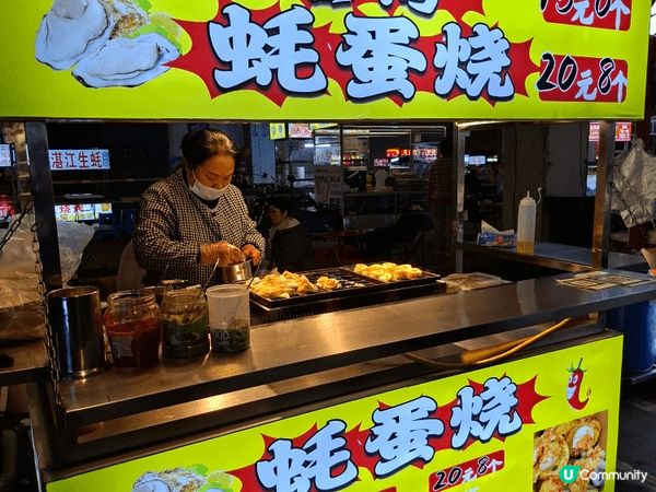 江門夜市 一 摩創園夜市 (靠近江門義烏小商品城)，人流不算...