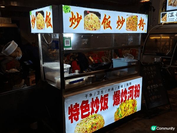 江門夜市 一 摩創園夜市 (靠近江門義烏小商品城)，人流不算...