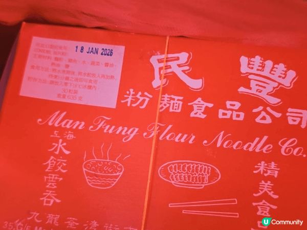 簡單繼續撐香港製造出品不用多說💪💕🌝