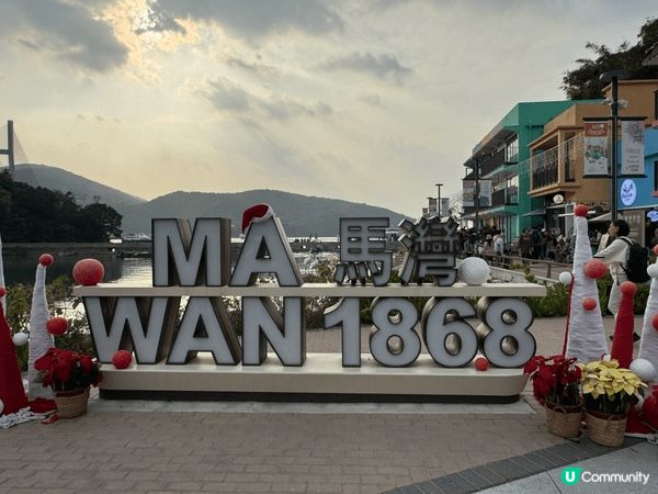 推介馬灣1868，因為它融合歷史古蹟、彩色藝術小屋及海島微度...