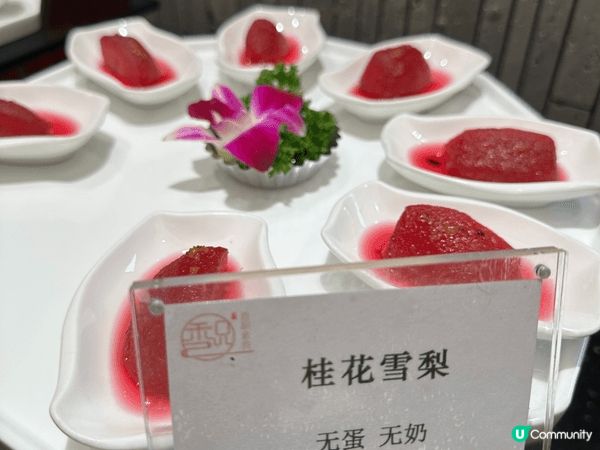 杭州香积寺周邊的素食餐廳，素壽司、桂花雪梨、竹炭小漢堡都是極...