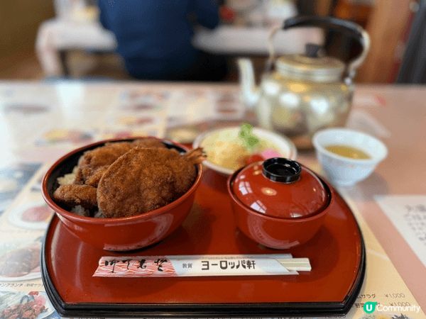 醬汁豬排丼是福井縣名物。位於敦賀市這間人氣餐廳，ヨーロッパ軒...