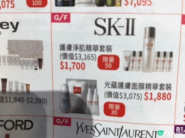 SKII 護膚淨肌精華組合；為嚴冬面部乾燥肌注滿滿滿嘅水份，...