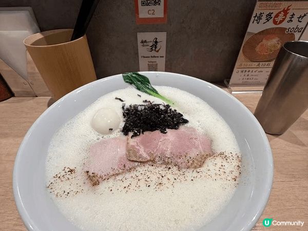 去福岡必食麵屋兼虎味玉辛辛沾麵,沾麵的湯頭是由豚骨加上雞骨、...