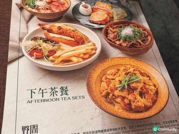 太古開左間日式洋風家庭料理「野間料理」， 星期日去左食下午茶...