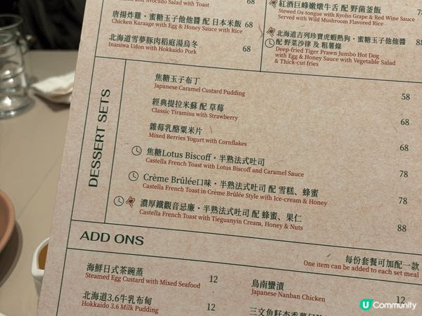 太古開左間日式洋風家庭料理「野間料理」， 星期日去左食下午茶...