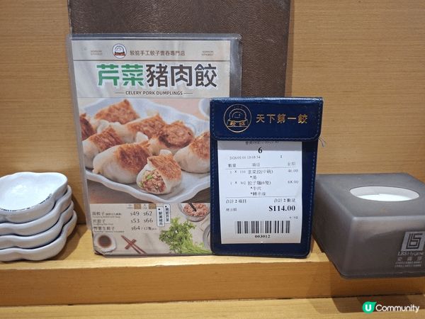 ✨️今次第一次在中環食到咁正咁好食餃子店😆可以叫淨餃子又可以...