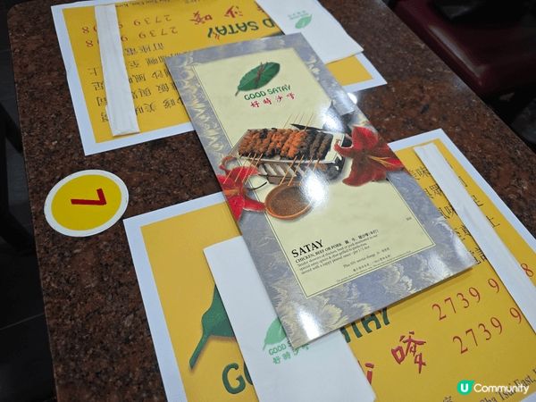 【自費食評】尖沙咀30年老字號招牌海南雞飯&濃郁喇沙