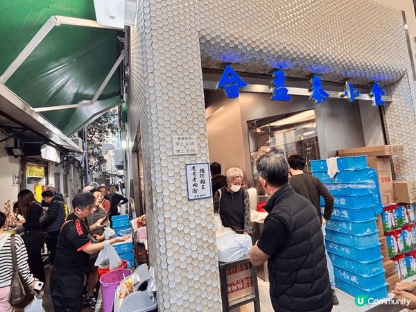 合益泰小食為於深水埗，位置相當方便。主打輕食：腸粉、魚蛋、豬...