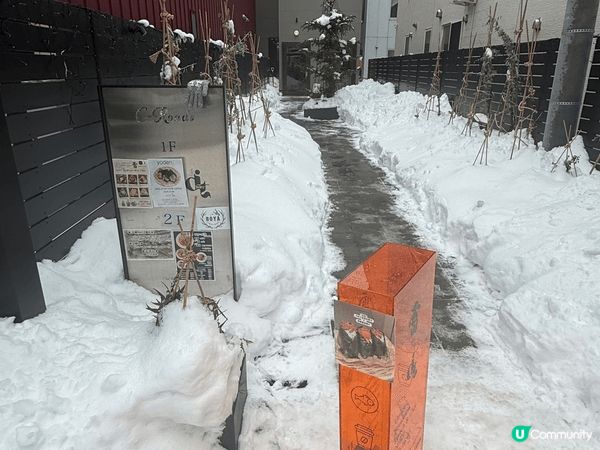 北海道有名的湯咖哩。加上獨特香料嘅濃郁湯底搭配鮮甜蔬菜與豐富...