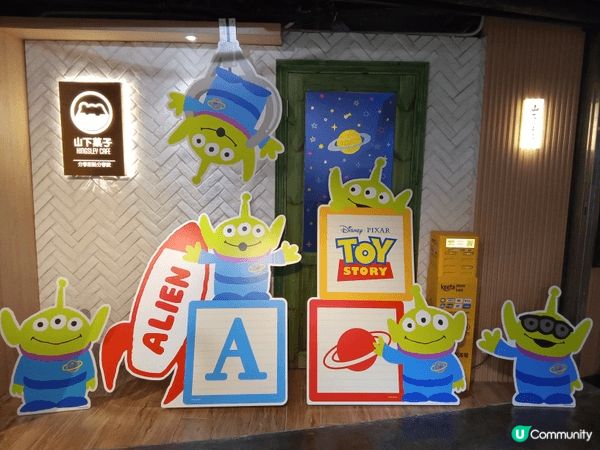 山下菓子店變身成「星際甜品基地」，推出三眼仔限定甜品、逾20...