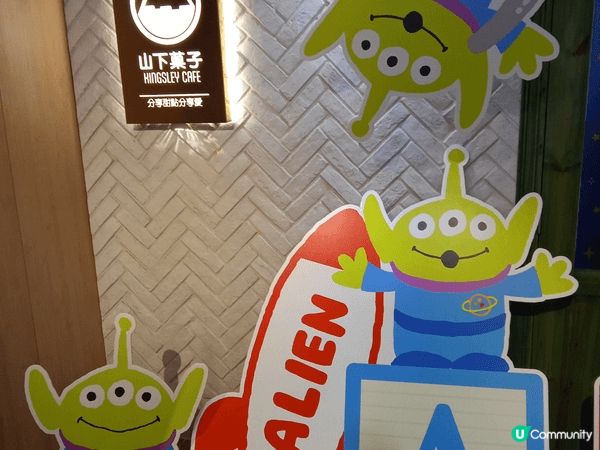 山下菓子店變身成「星際甜品基地」，推出三眼仔限定甜品、逾20...