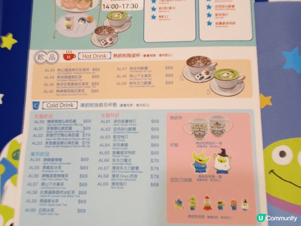 山下菓子店變身成「星際甜品基地」，推出三眼仔限定甜品、逾20...