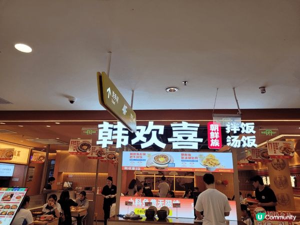 深圳覓食！部隊鍋超滿足😋 