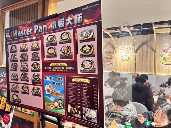 鐵板大師是一家專攻鐵板料理餐廳，環境簡約舒適☺️，價錢實惠🤑...