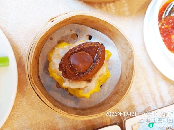 九龍酒店龍逸轩點心。即叫即蒸，原隻南非鮑魚燒賣，金箔蝦餃皇，...