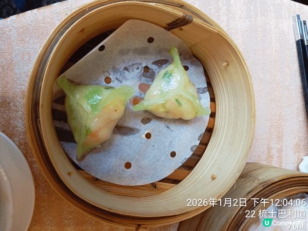 九龍酒店龍逸轩點心。即叫即蒸，原隻南非鮑魚燒賣，金箔蝦餃皇，...