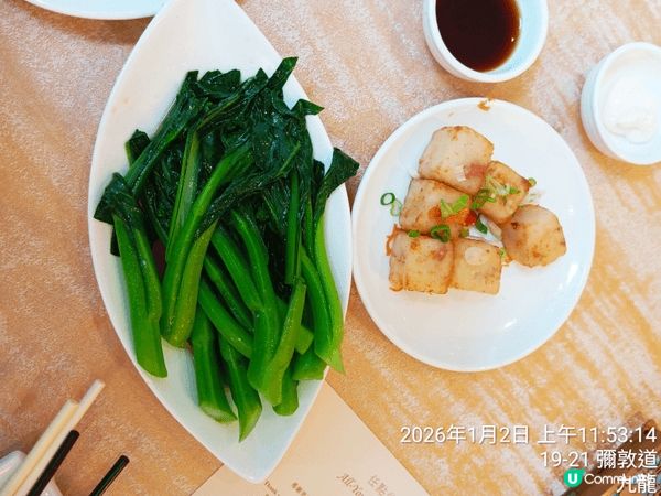 九龍酒店龍逸轩點心。即叫即蒸，原隻南非鮑魚燒賣，金箔蝦餃皇，...