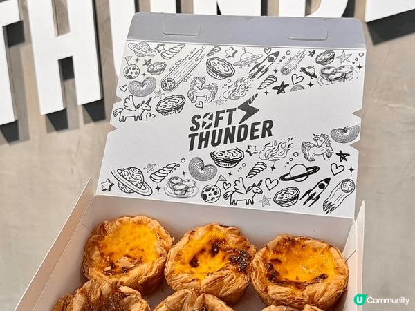 終於試了近期大熱的Soft Thunder 酥皮蛋撻，酥皮鬆...