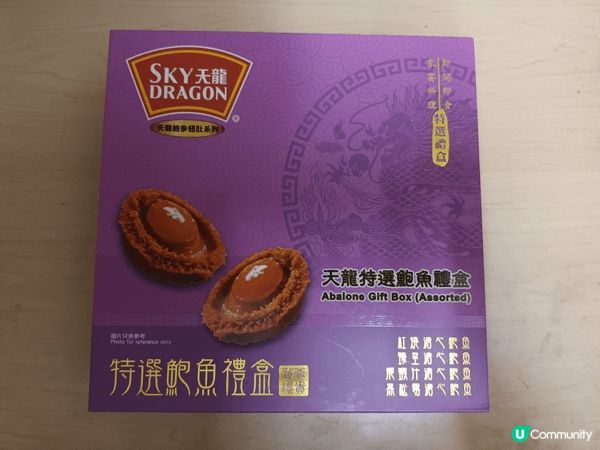 新年點少得食天龍鮑魚，用嚟炆髮菜蠔豉一流，團年飯必食餸菜，預...
