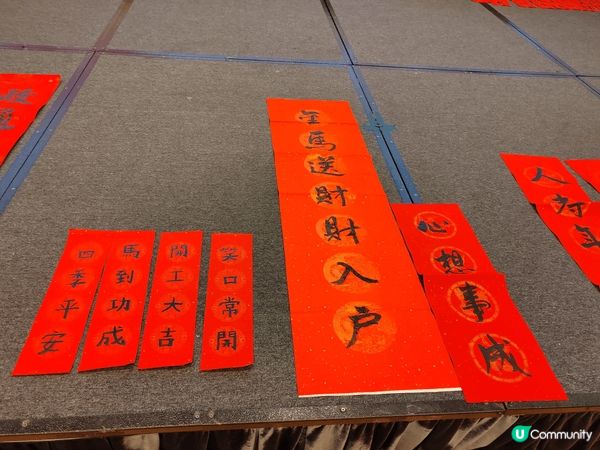 中國書法源遠流存， 配合農曆新年添加 氣氛