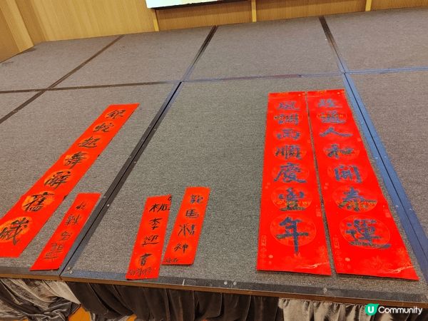中國書法源遠流存， 配合農曆新年添加 氣氛