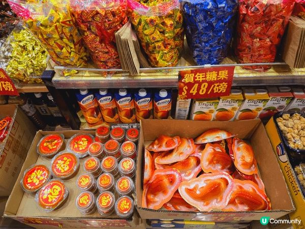 傳統式賀年糖果