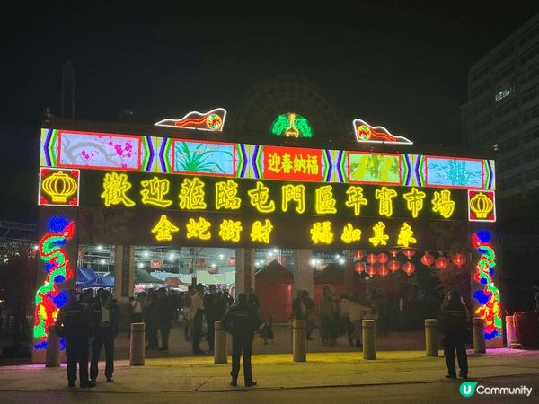 行花市，去黃大仙廟，周圍打下卡