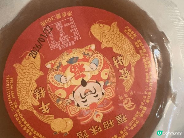 新年一定要食年糕，糖果，還要食海鮮大餐！#糕興過肥年