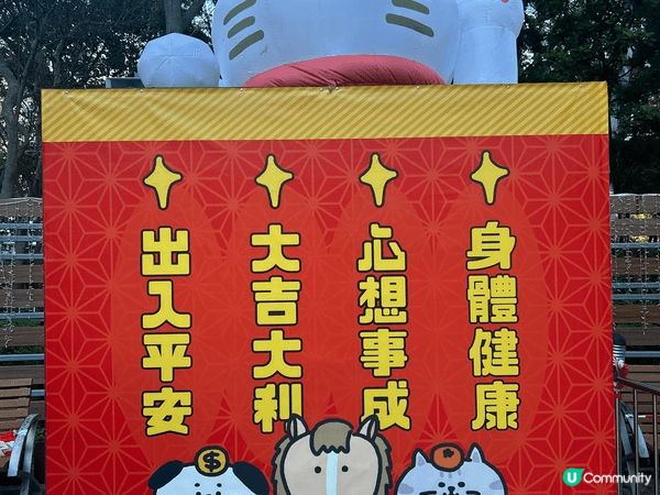 維多利亞公園 文創市集V Mart主打主子用品 另設有新年打...