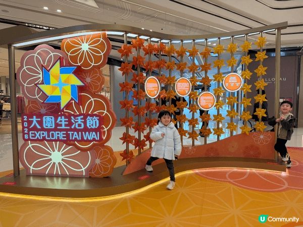 大圍圍方「大圍生活節2026」超適合帶小朋友嚟打卡！🎉🐎✨...