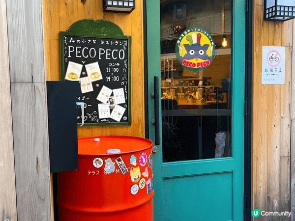 大阪近郊兵庫縣明石市有間隱世吉卜力主題餐廳PECOPECO，...