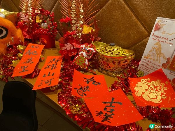 自家寫揮春，又靚又有賀年氣息，馳騁萬里，馬上成功🪭🥰😊...