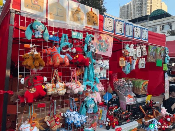 上水石湖墟球場年宵花市